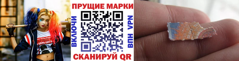 Марки NBOMe 1,8мг  OMG ссылки  Дербент 