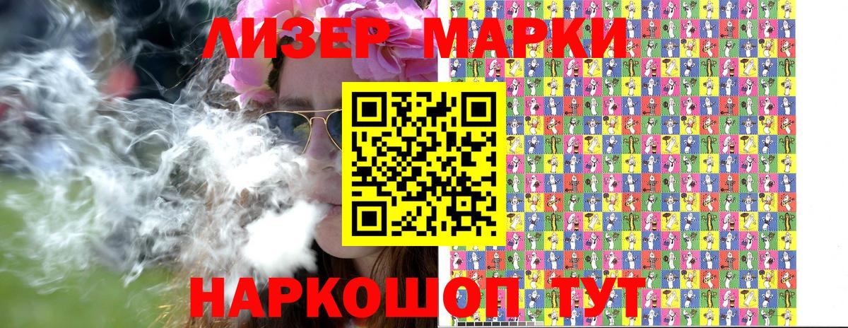 Марки N-bome 1,8мг  что такое наркотик  Дербент  Вход с VPN  Марки N-bome 1,8мг 