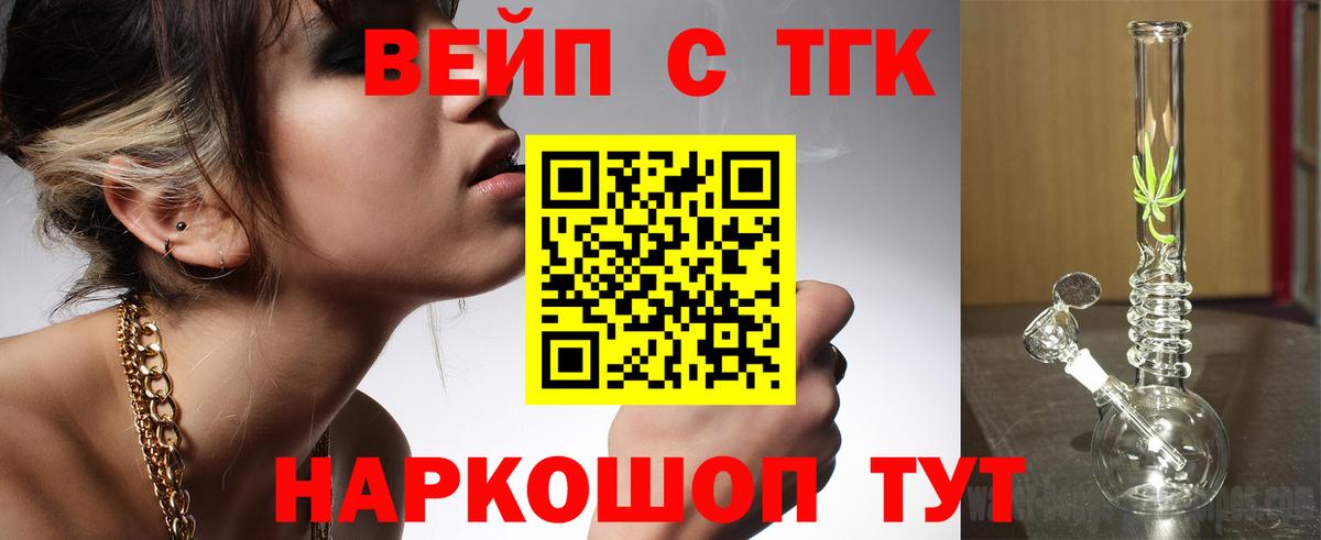 что такое   Дистиллят ТГК гашишное масло  Дербент  Вход с VPN  Дистиллят ТГК THC oil 