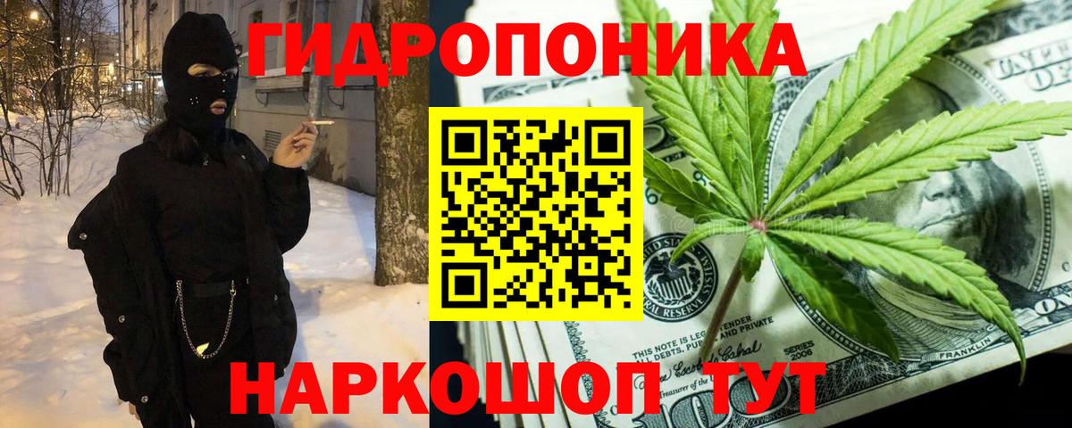 МАРИХУАНА тримм  Дербент  Каннабис MAZAR  Марихуана LSD WEED 