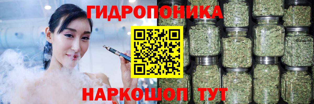 Бошки Шишки тримм  Канабис LSD WEED  Дербент  Вход с VPN  Марихуана Ganja 