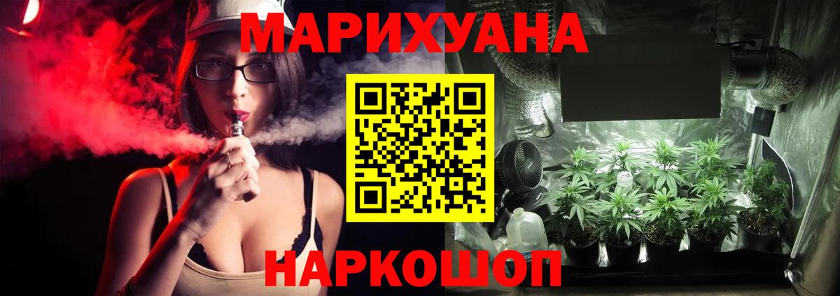 Бошки марихуана Amnesia Дербент