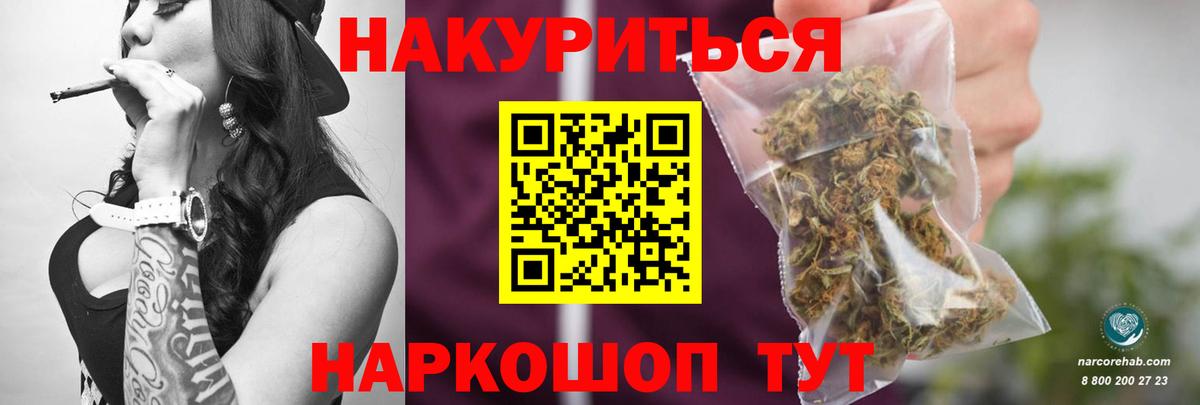 Шишки марихуана план Дербент